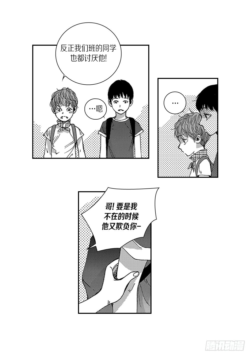 24.和你的每个瞬间-第24话