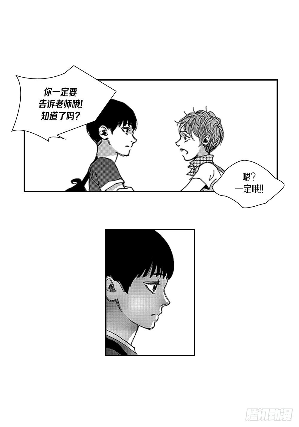 24.和你的每个瞬间-第24话