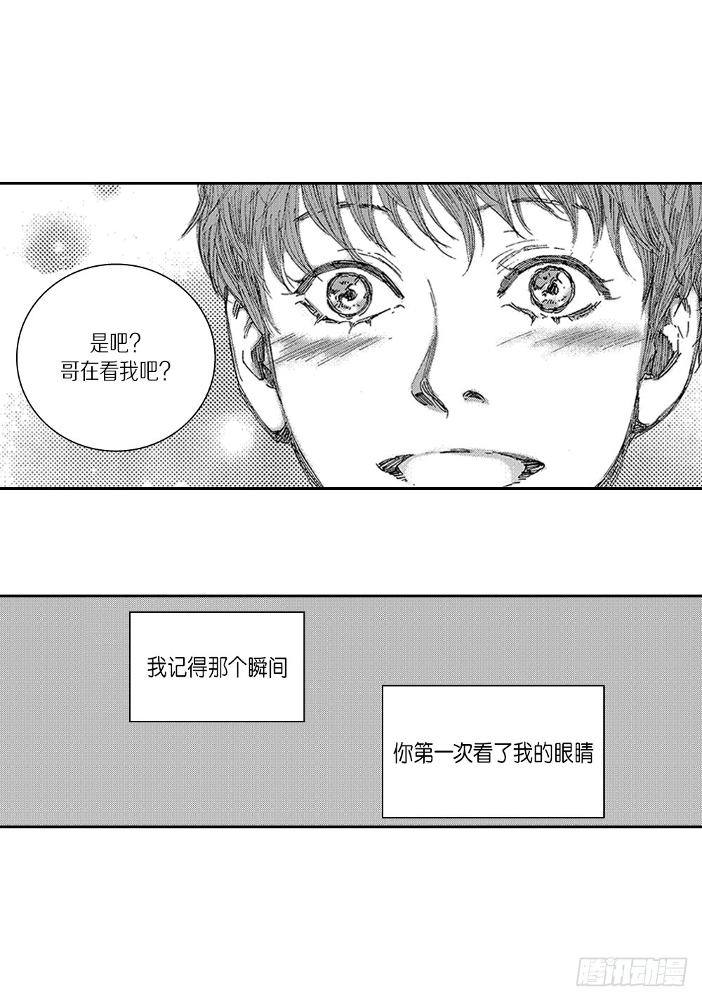 24.和你的每个瞬间-第24话