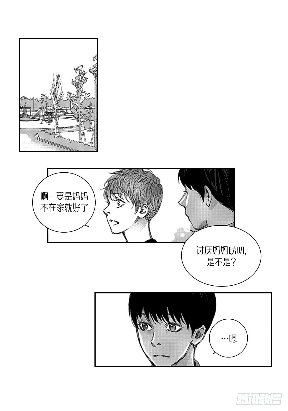 24.和你的每个瞬间-第24话