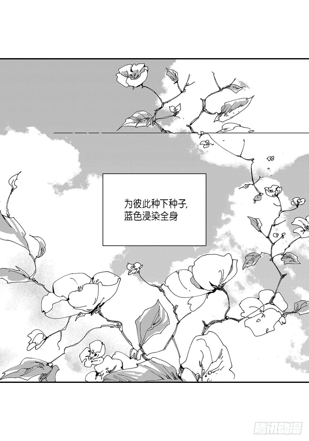 24.和你的每个瞬间-第24话