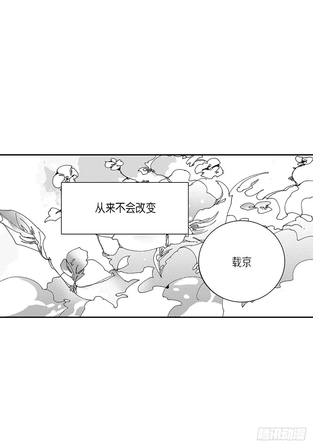 24.和你的每个瞬间-第24话