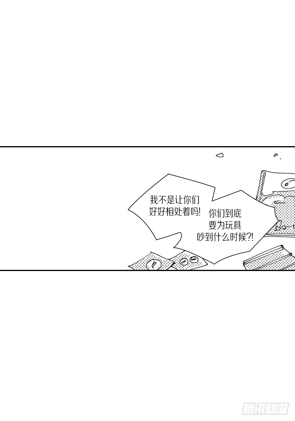 24.和你的每个瞬间-第24话