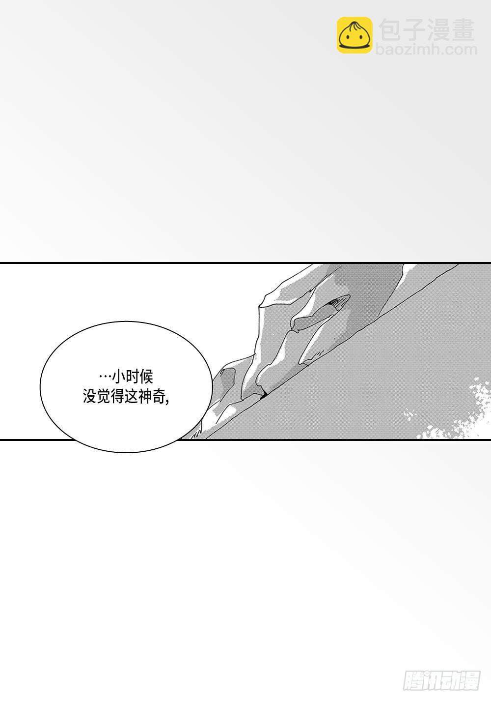 26.完结篇-第26话