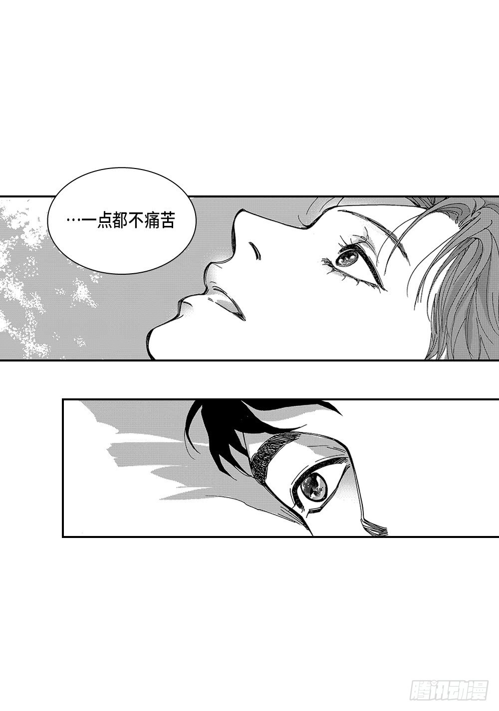 26.完结篇-第26话