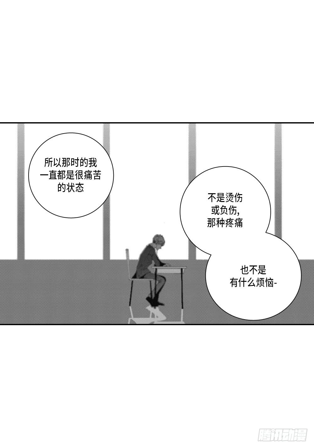 26.完结篇-第26话