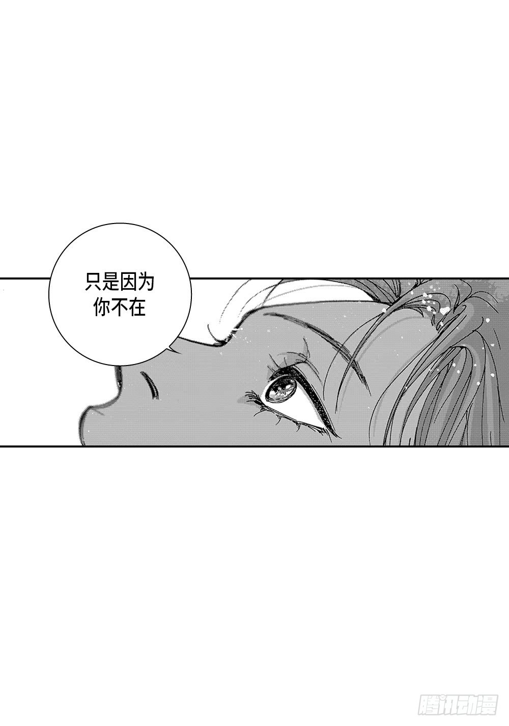 26.完结篇-第26话