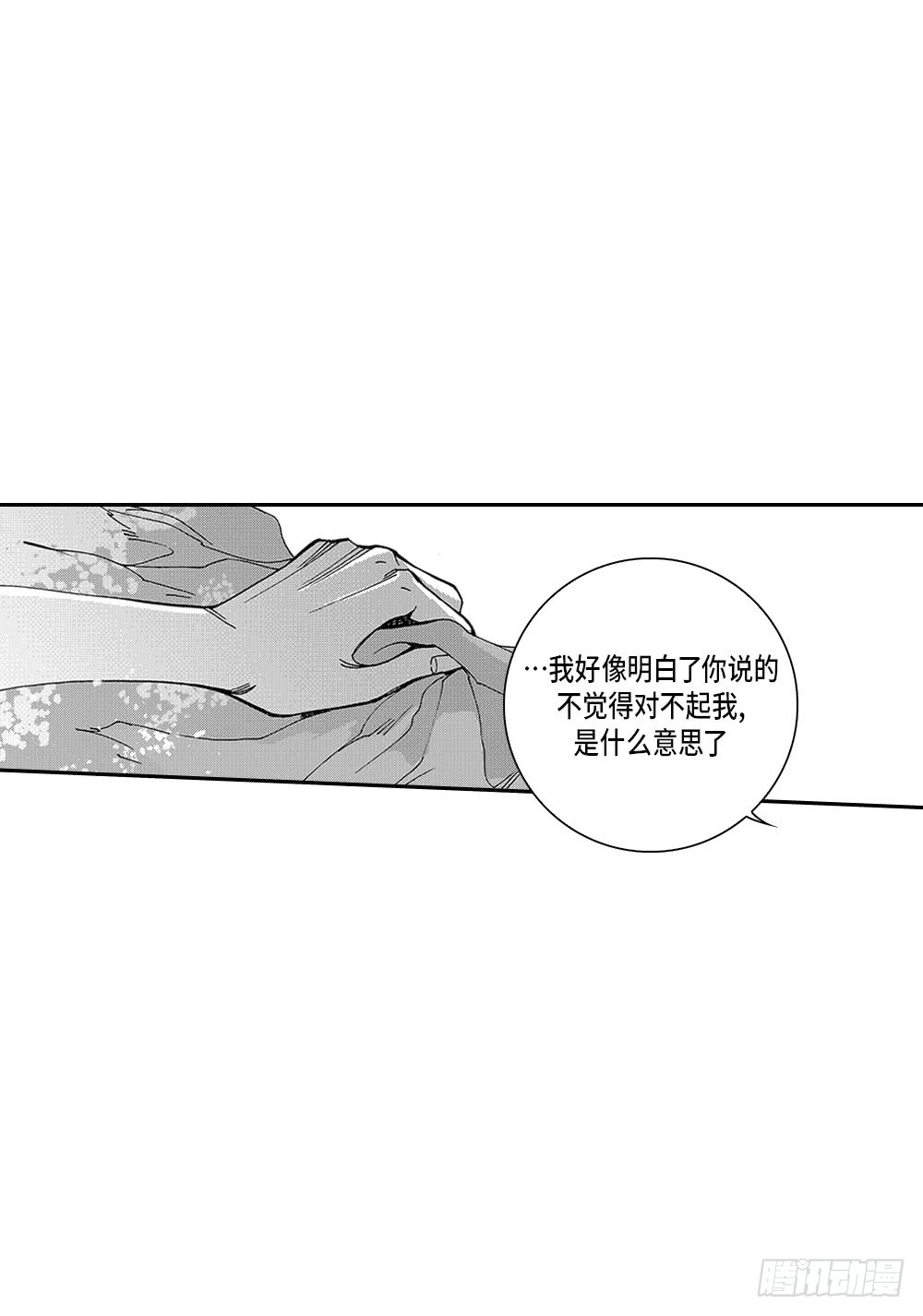 26.完结篇-第26话