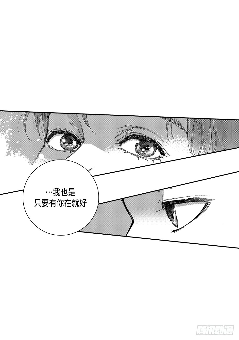 26.完结篇-第26话