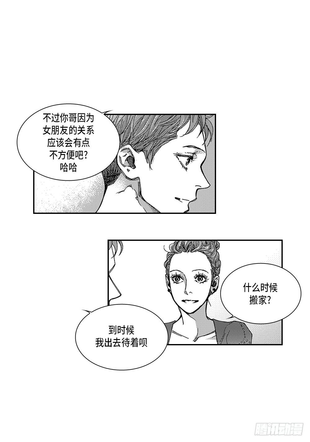 26.完结篇-第26话