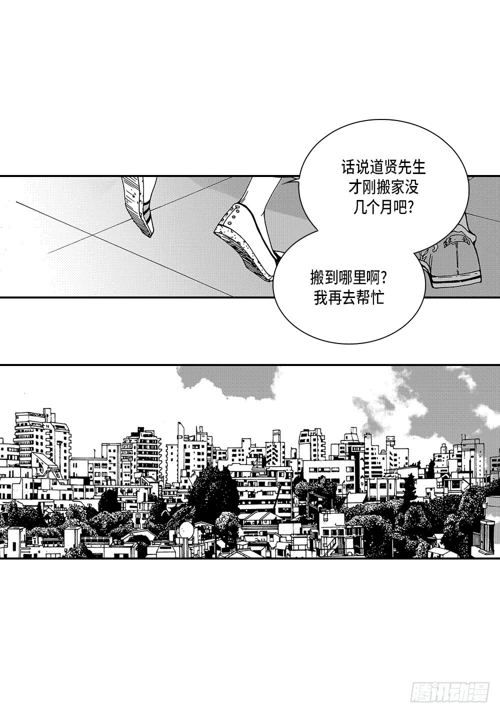 26.完结篇-第26话