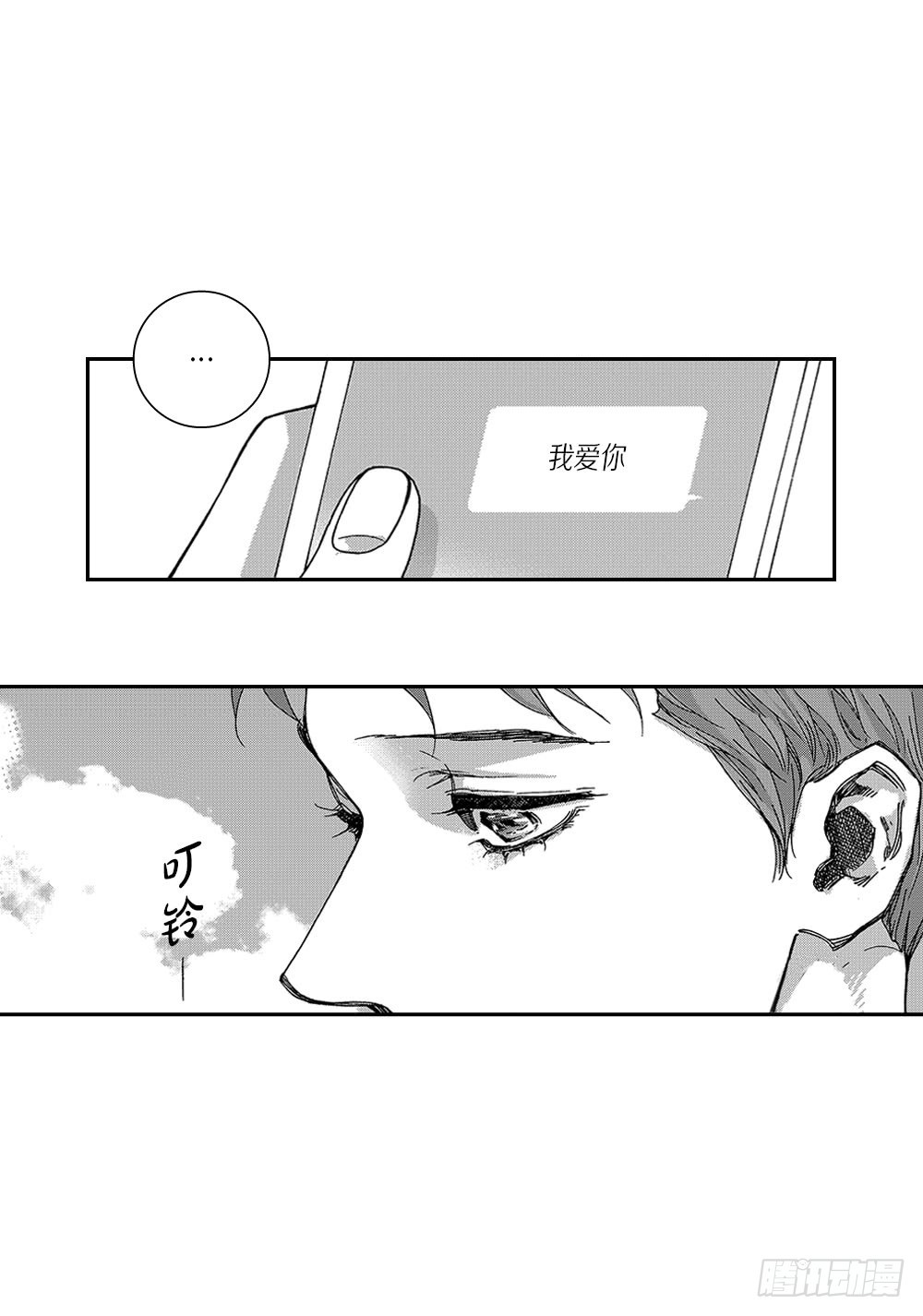 26.完结篇-第26话