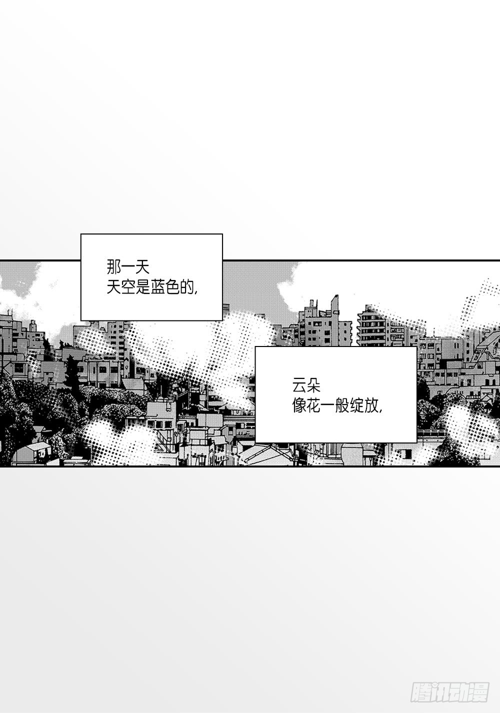 26.完结篇-第26话