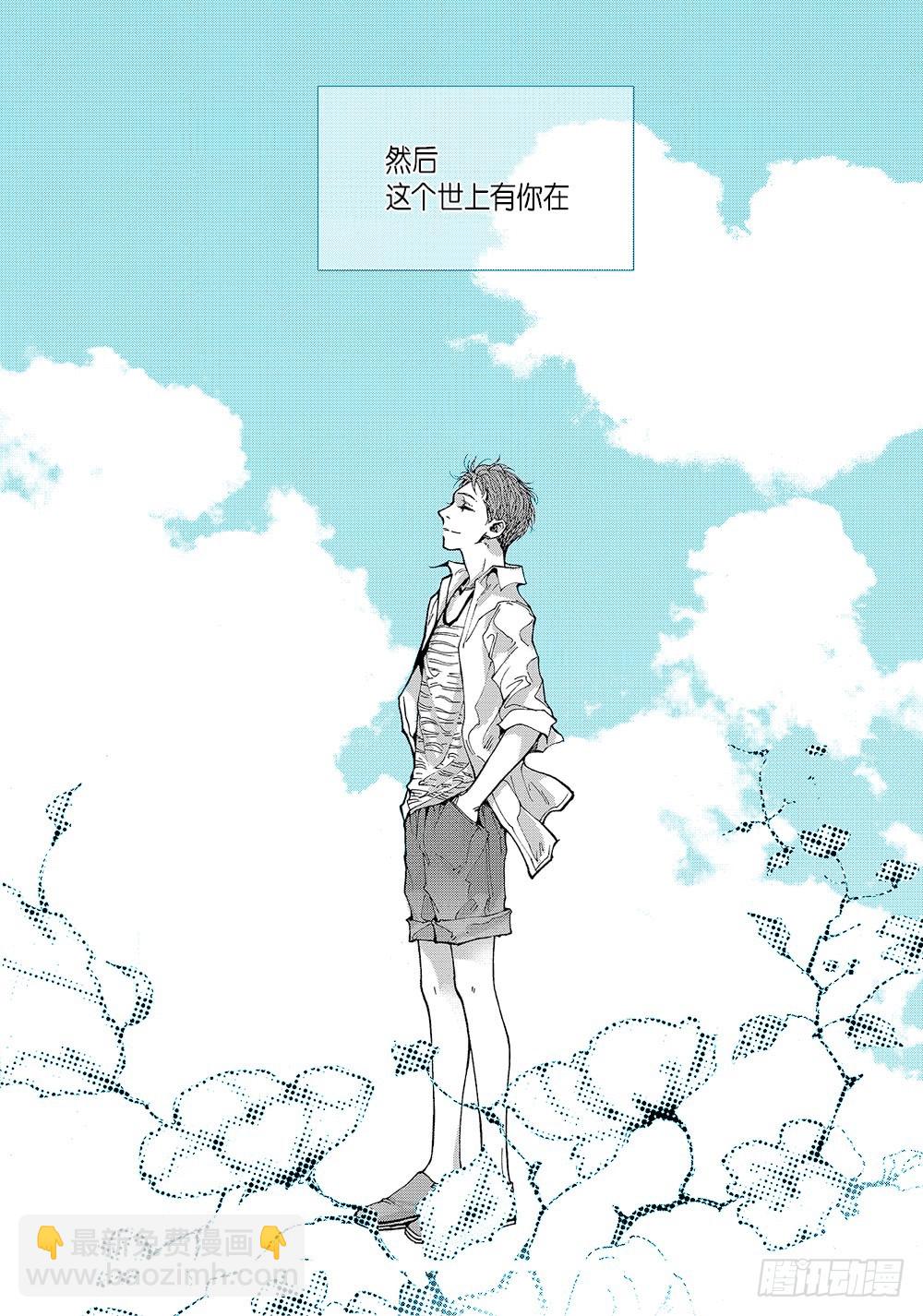 26.完结篇-第26话