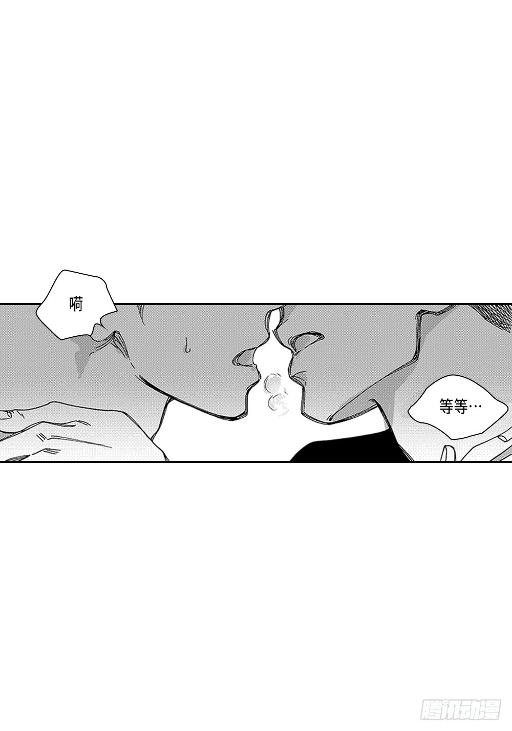 26.完结篇-第26话