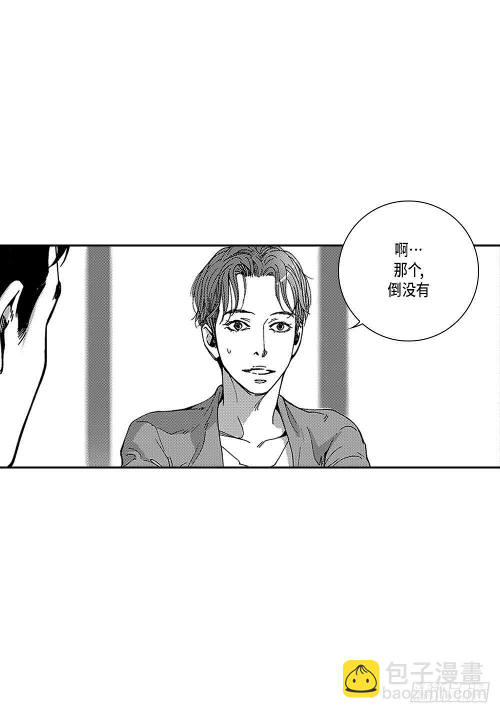 04.结什么婚?-第4话