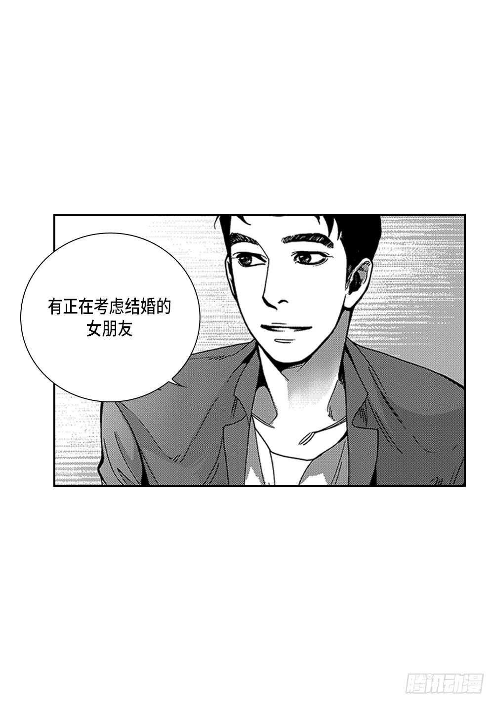 04.结什么婚?-第4话