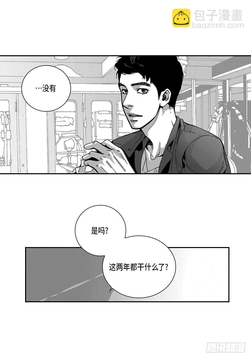 04.结什么婚?-第4话