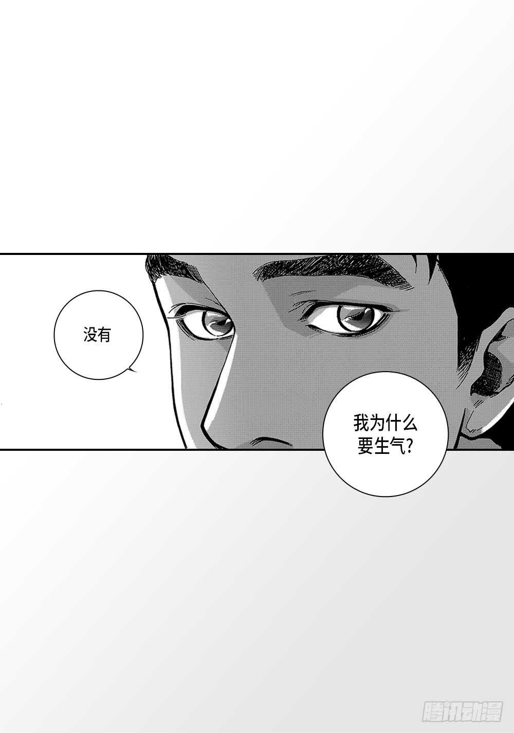 04.结什么婚?-第4话