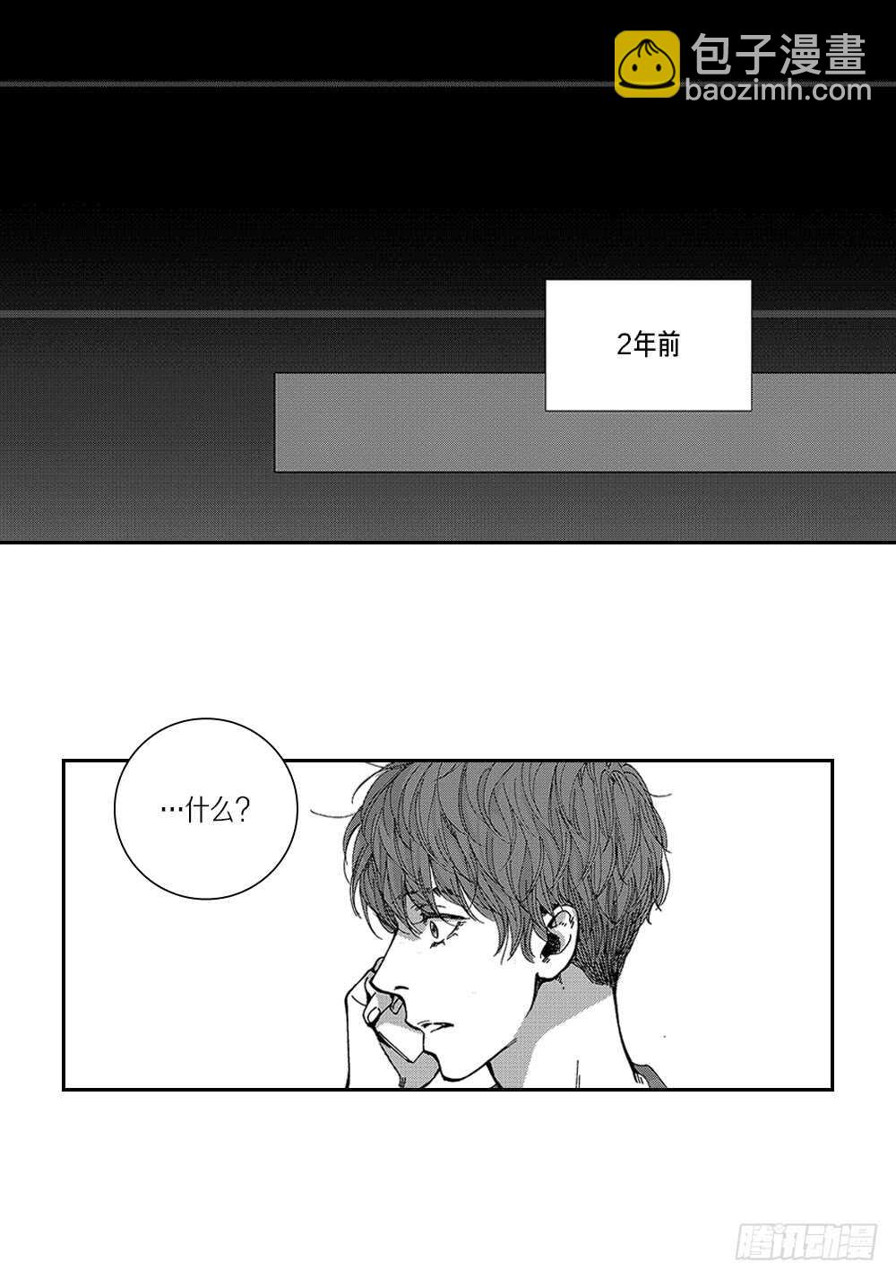 04.结什么婚?-第4话