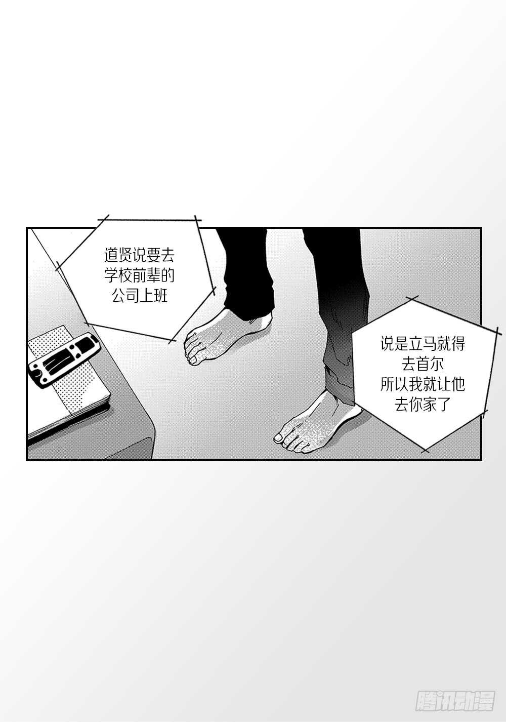 04.结什么婚?-第4话