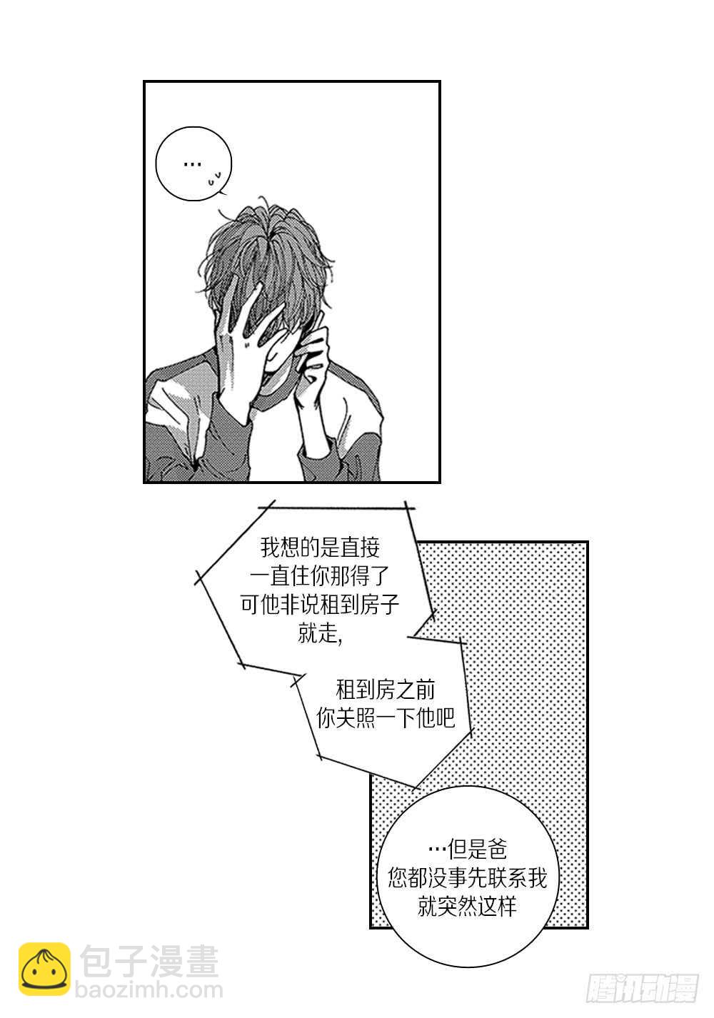 04.结什么婚?-第4话