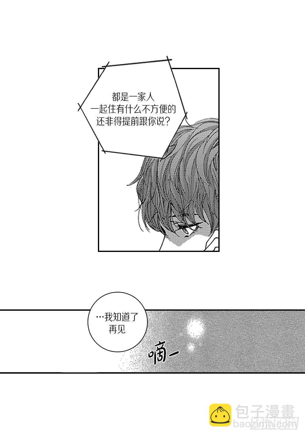 04.结什么婚?-第4话