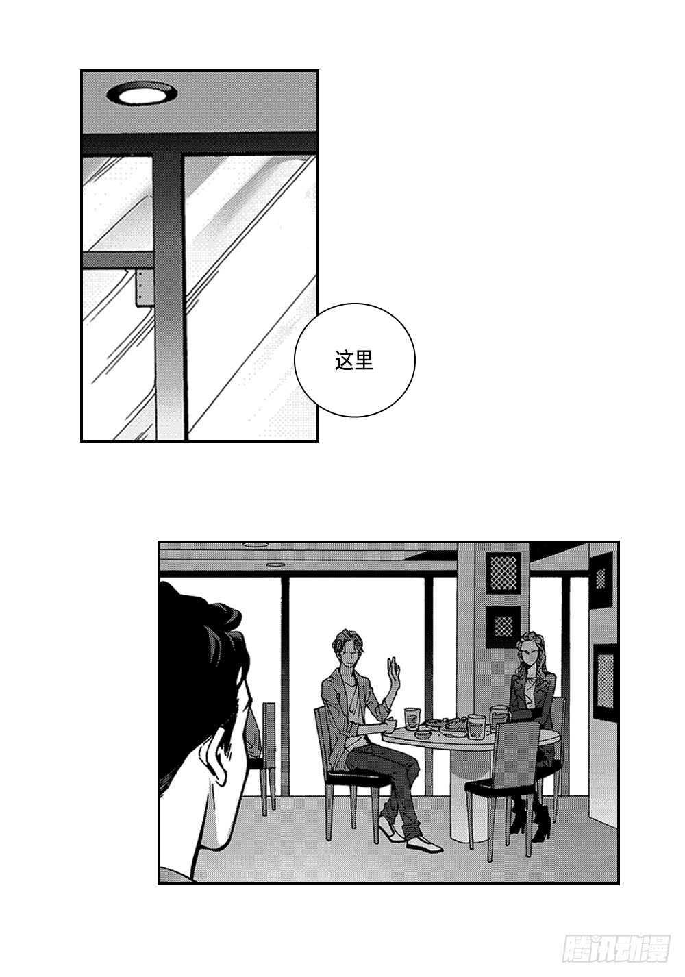 04.结什么婚?-第4话