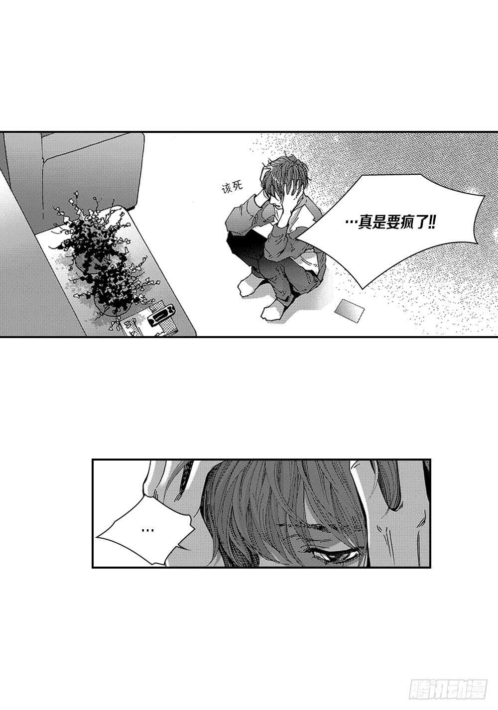 04.结什么婚?-第4话