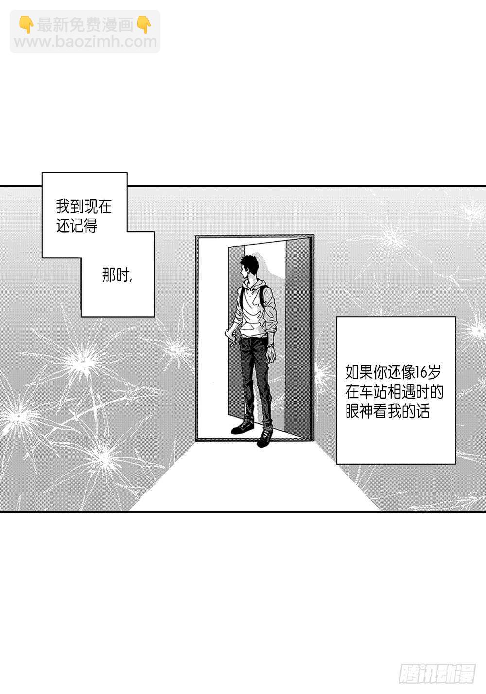 04.结什么婚?-第4话