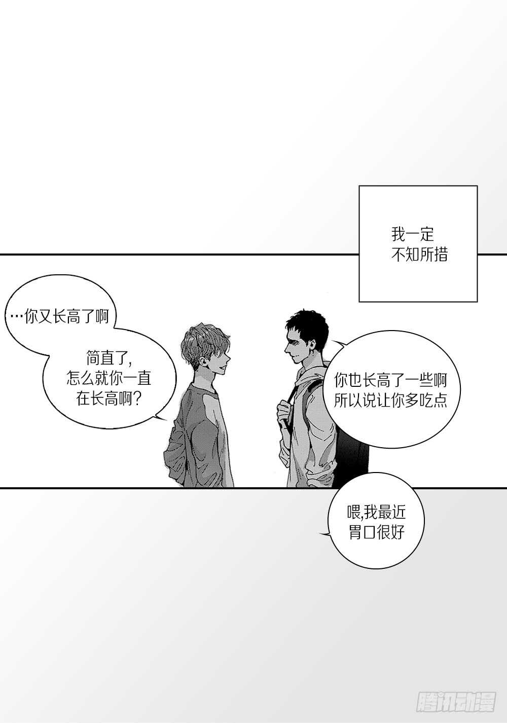 04.结什么婚?-第4话