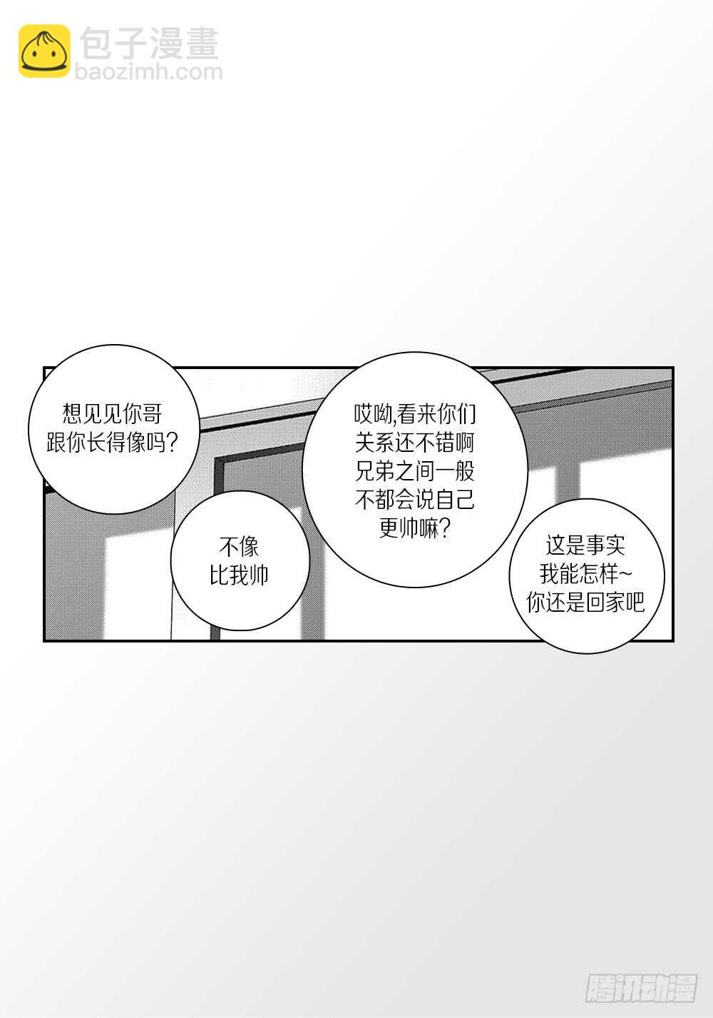 04.结什么婚?-第4话