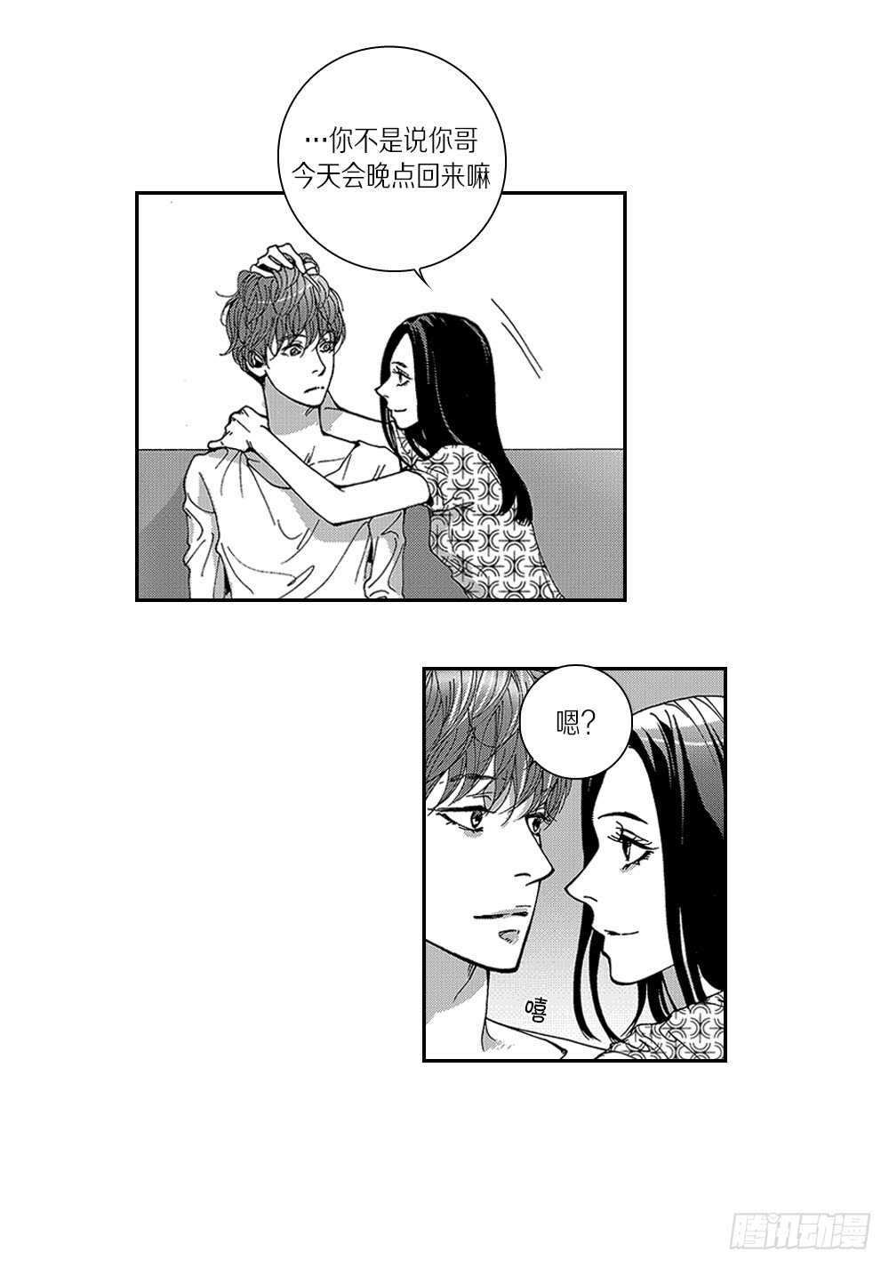 04.结什么婚?-第4话