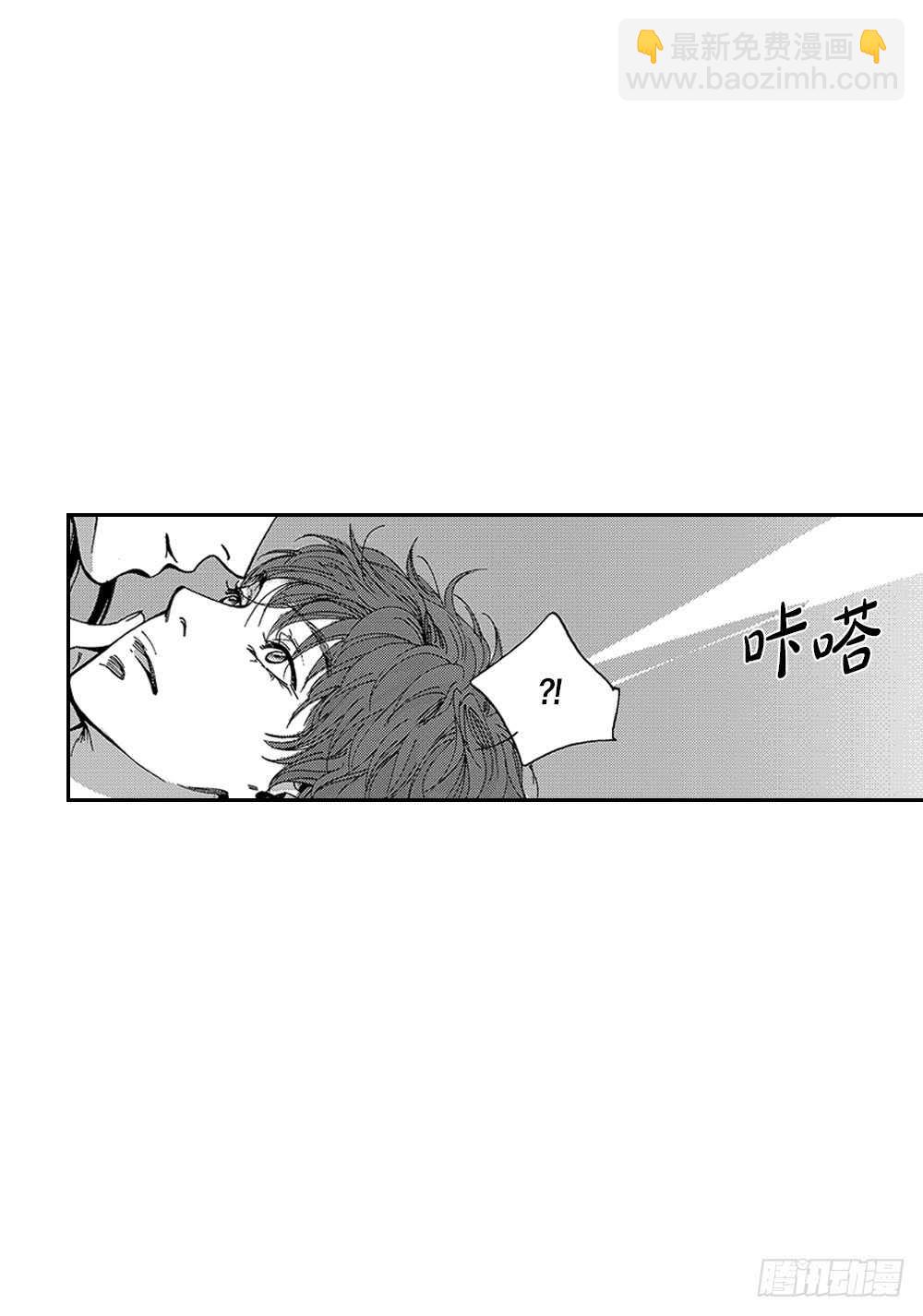 04.结什么婚?-第4话