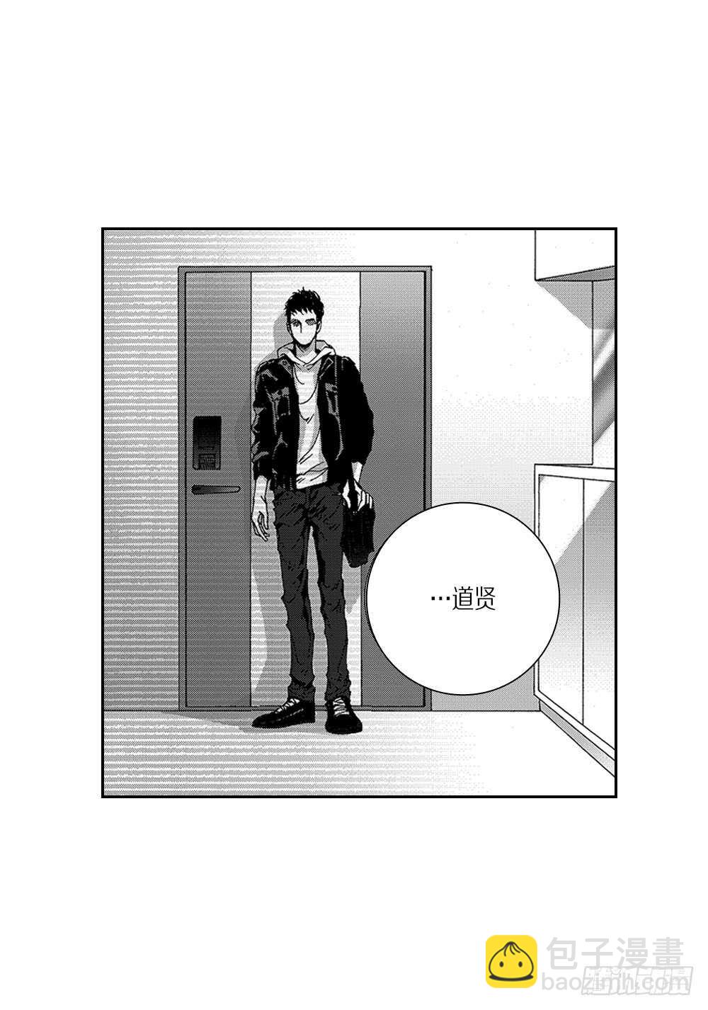 04.结什么婚?-第4话