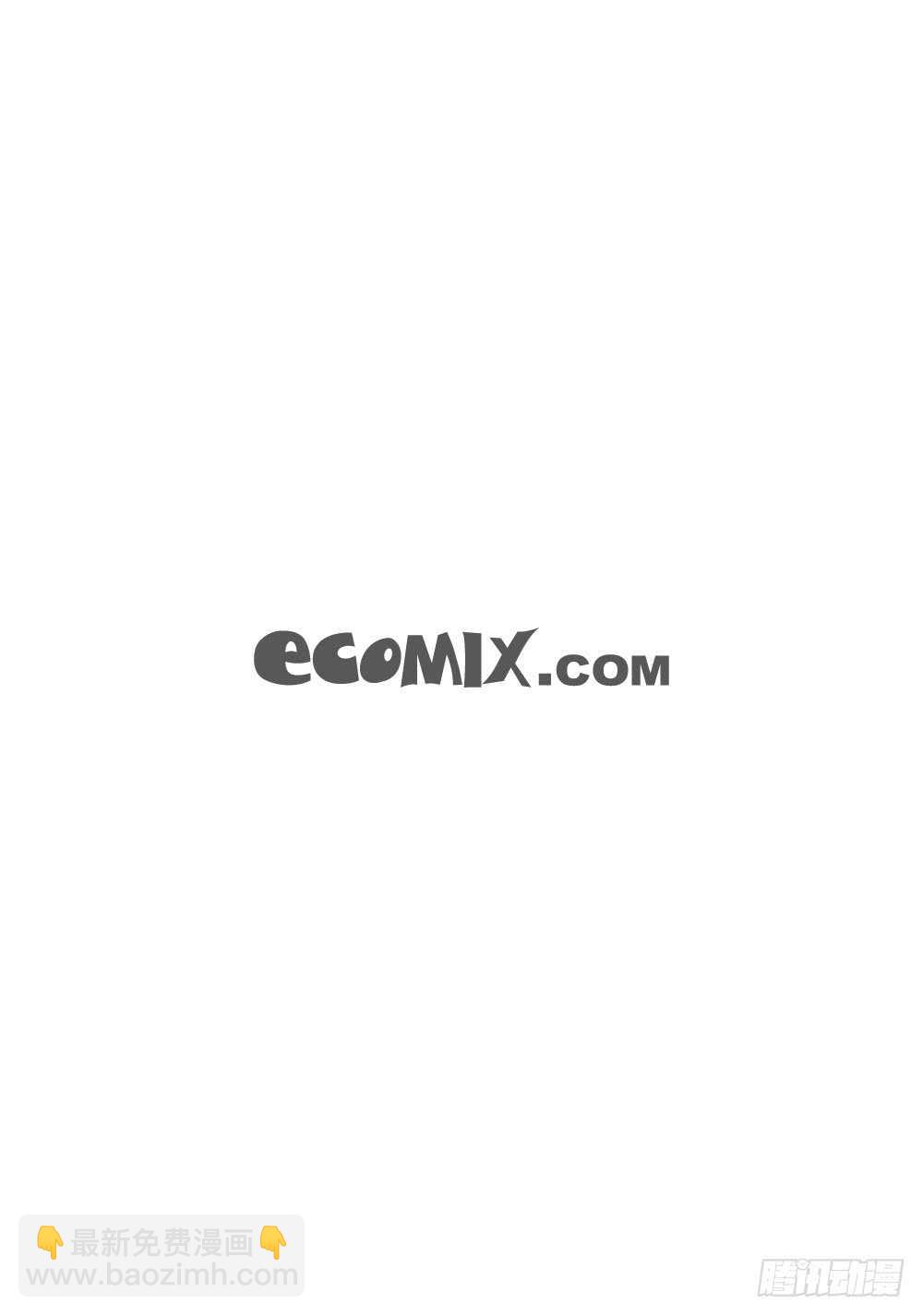 04.结什么婚?-第4话