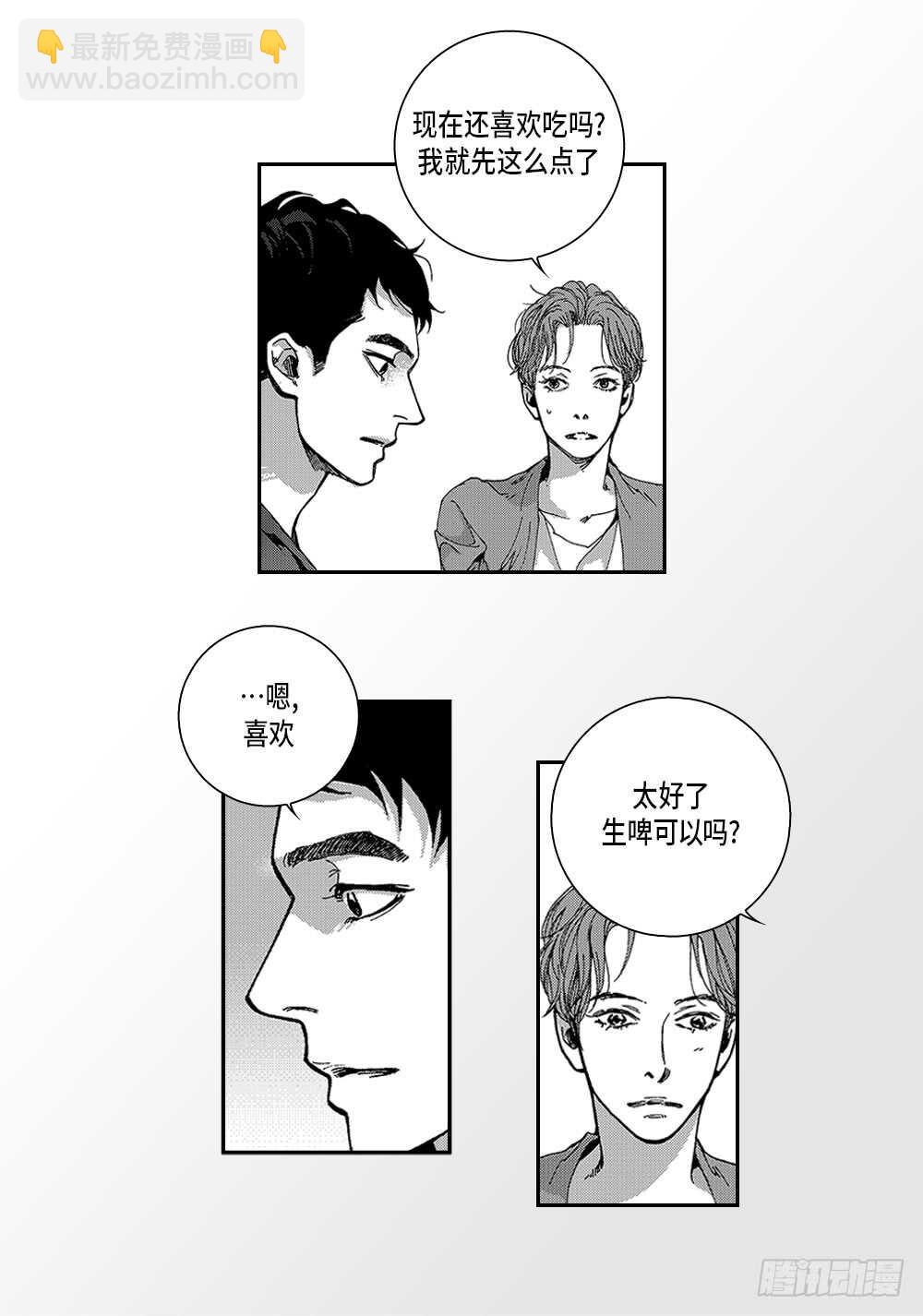 04.结什么婚?-第4话