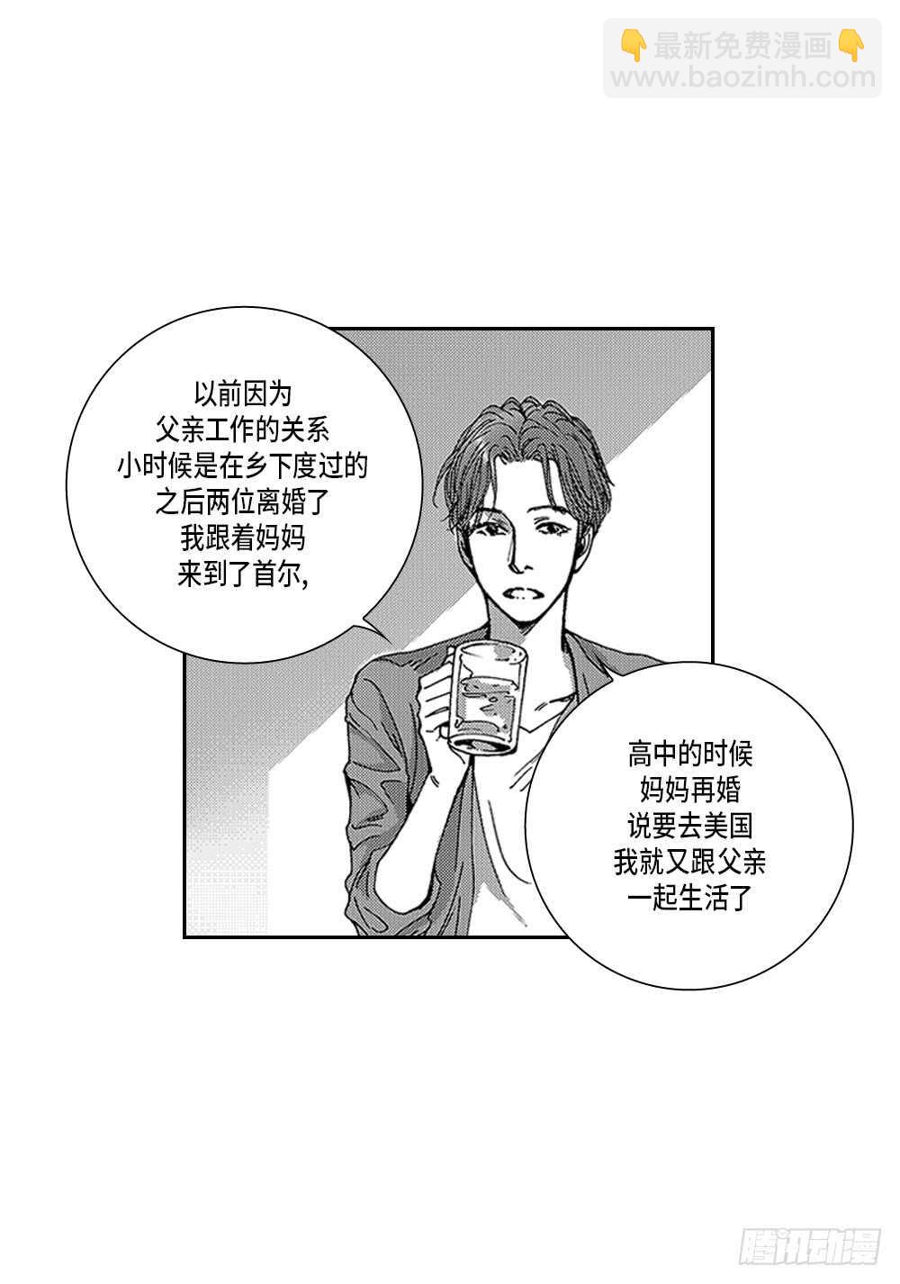 04.结什么婚?-第4话