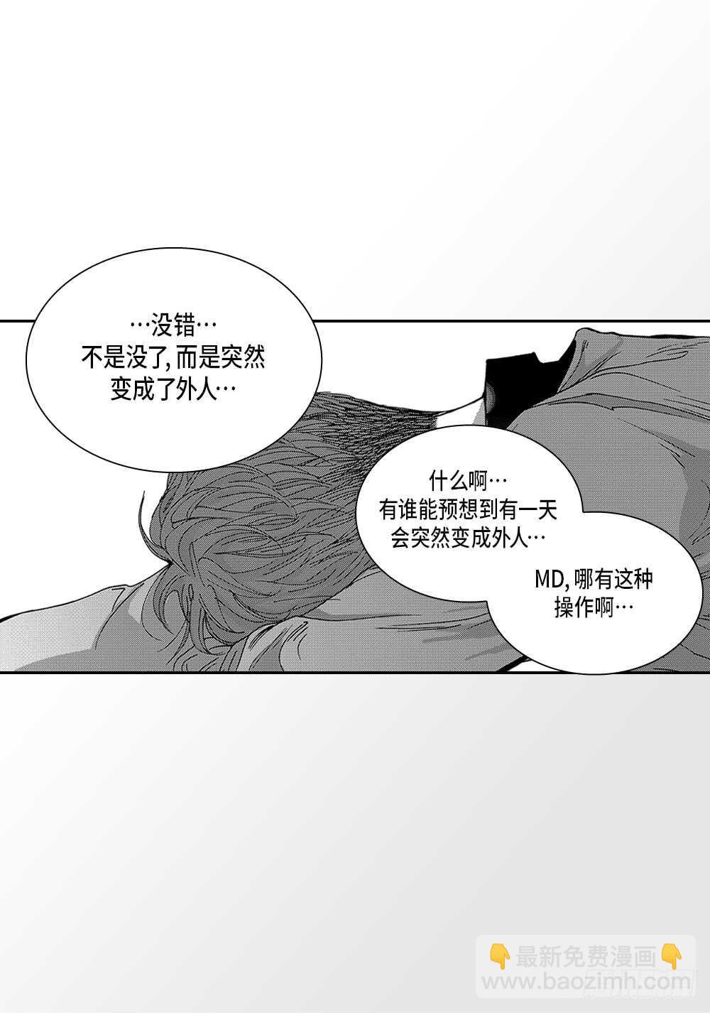 06.我没事-第6话