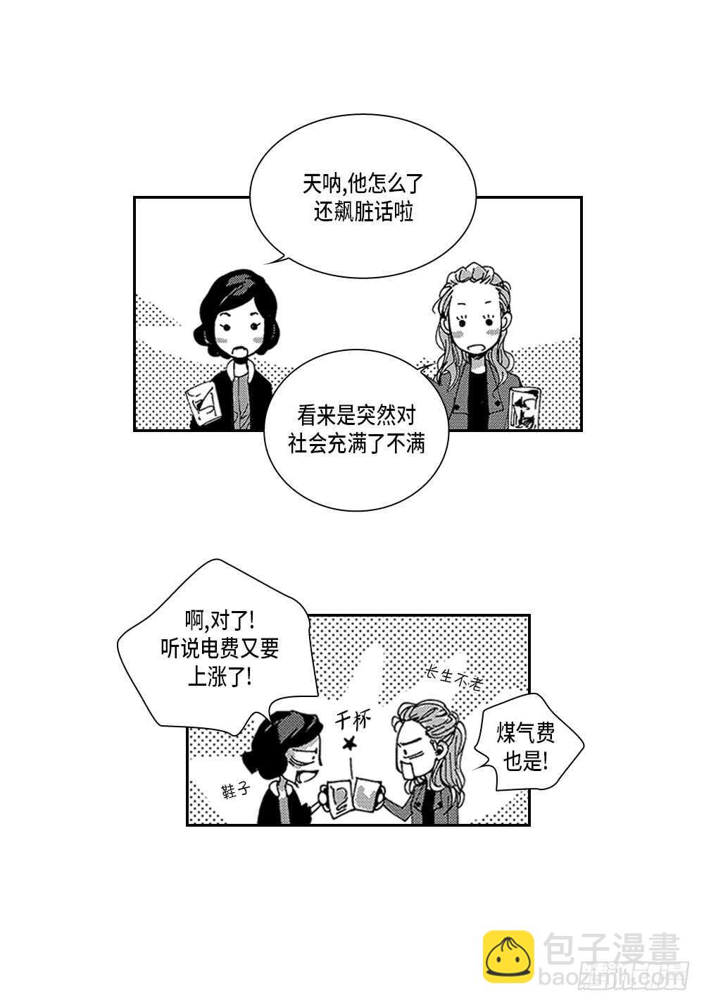 06.我没事-第6话