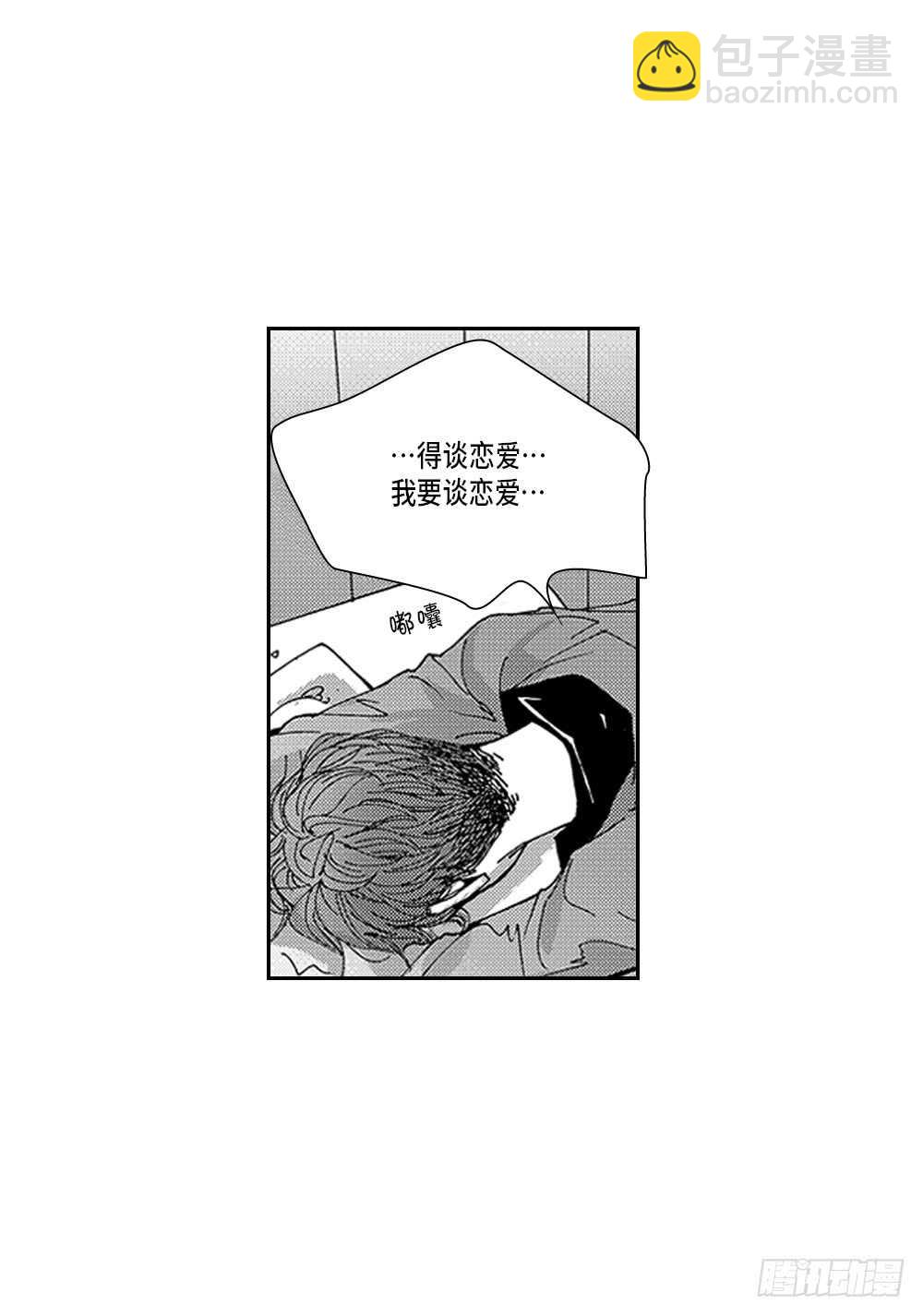 06.我没事-第6话