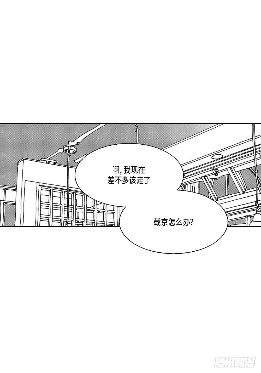 06.我没事-第6话