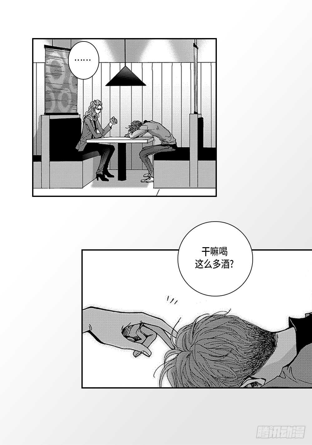 06.我没事-第6话