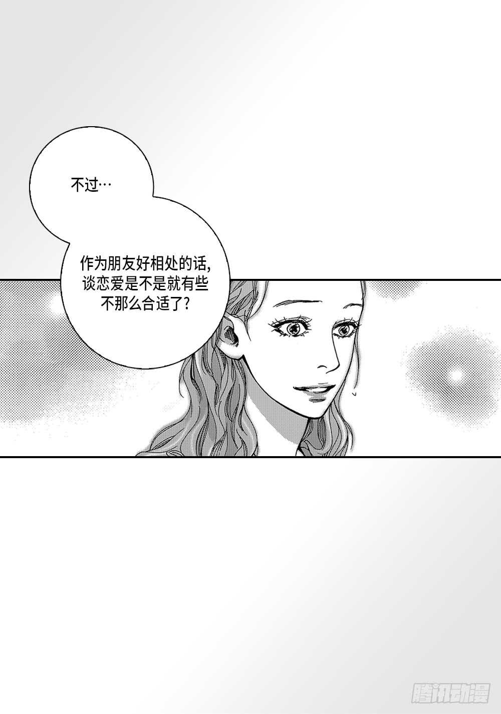 06.我没事-第6话