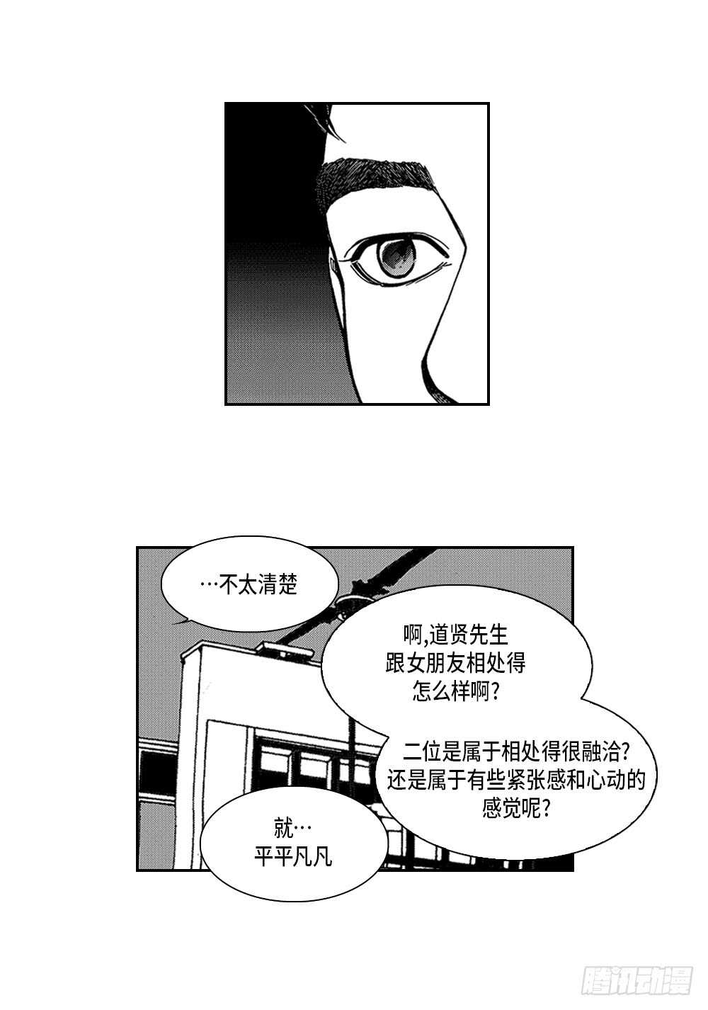 06.我没事-第6话