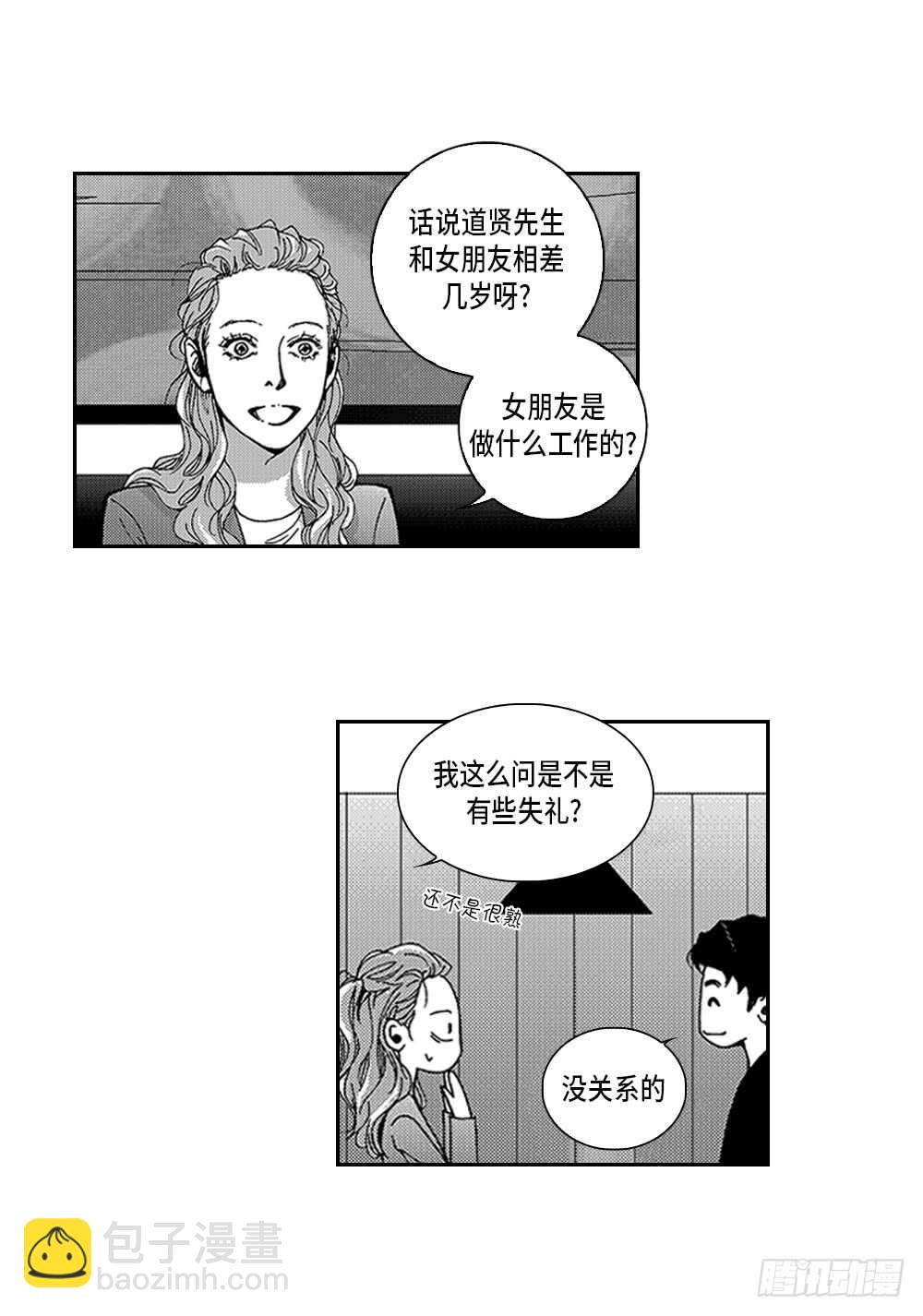 06.我没事-第6话