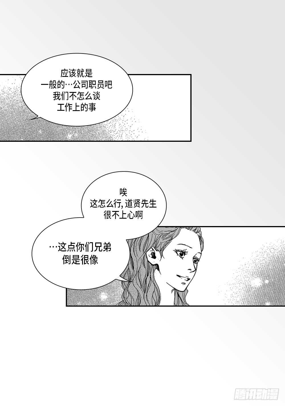 06.我没事-第6话