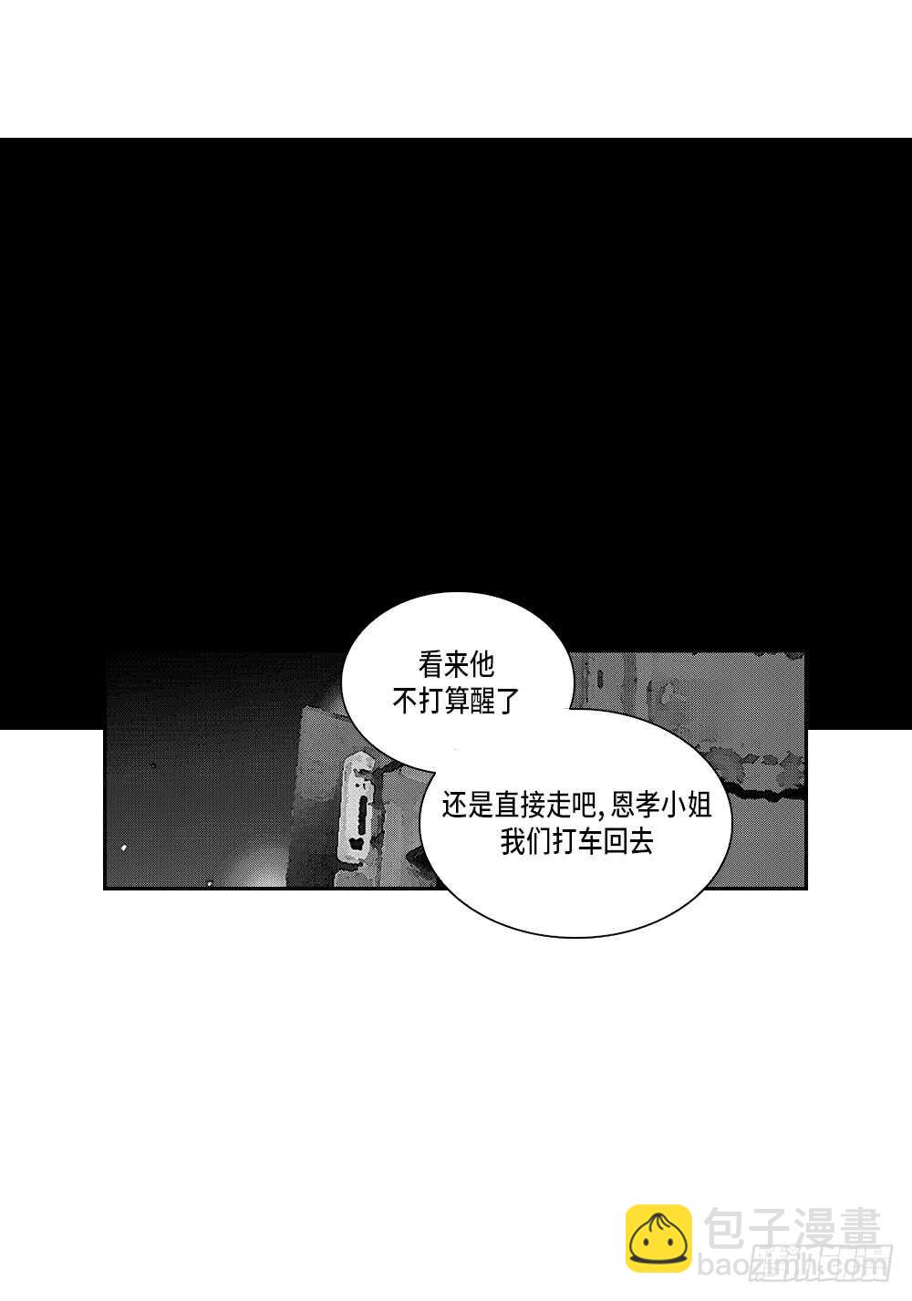 06.我没事-第6话