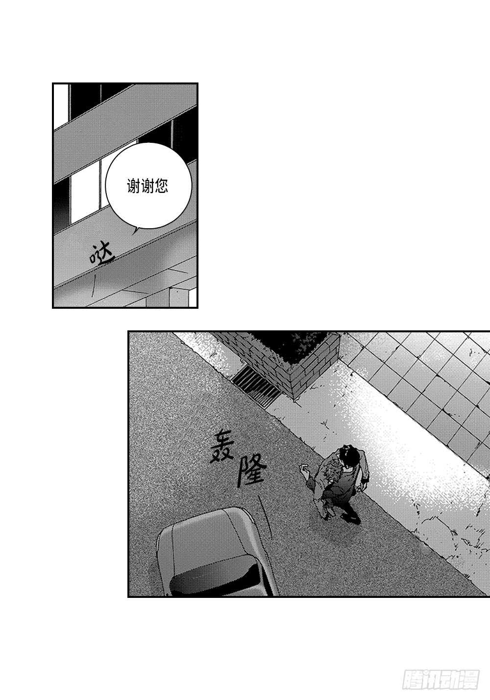 06.我没事-第6话