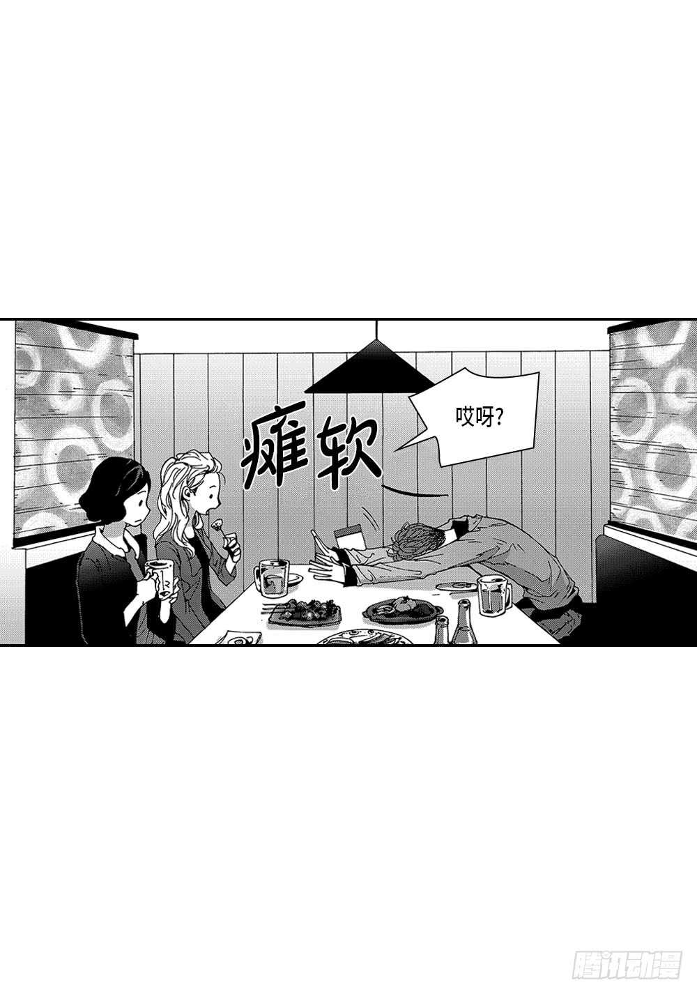 06.我没事-第6话